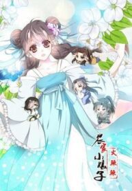 Sweet Rustic Love: Four Brothers’ Wife - Official Chinese Webnovel Cover By Author 'Nian Yishang'