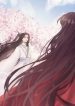 The #1 Pretty Boy Of The Immortal Path - Official Chinese Webnovel Cover By Author '一十四洲'