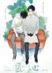 The Heart Of A Smith - Official Chinese Webnovel Cover By Author 'Máo Hòu'