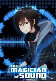 The Magician Of Sound - Official Web Novel Cover By Author 'Fixten'