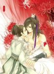 The Male Lead’s Villainess Stepmother - Official Chinese Webnovel Cover By Author 'Sei Koshi Ruka'