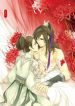 The Male Lead’s Villainess Stepmother - Official Chinese Webnovel Cover By Author 'Sei Koshi Ruka'