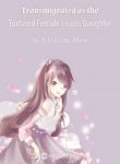 Transmigrated As The Tortured Female Lead’s Daughter - Official Chinese Webnovel Cover By Author 'A Crescent Moon'