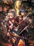 Tsuki Ga Michibiku Isekai Douchuu - Official Japanese Web Novel Cover By Author 'Azumi Kei, あずみ圭'