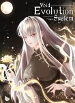 Void Evolution System - Official Web Novel Cover By Author 'Crocs_is_dead'