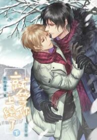 Waiting For You Online - Official Chinese Webnovel Cover By Author 'Xi And Qing'